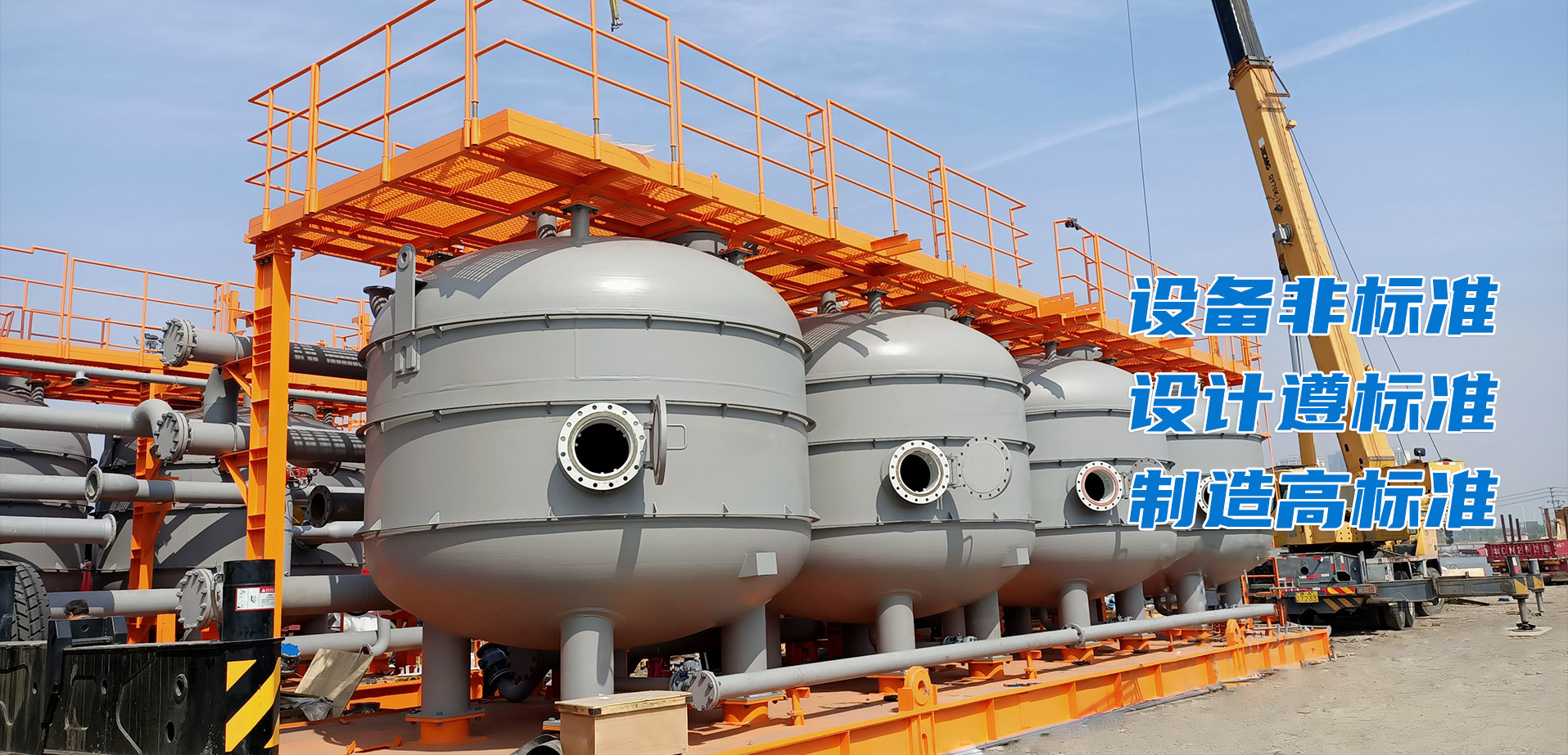 濰坊興華晟達新材料有限公司